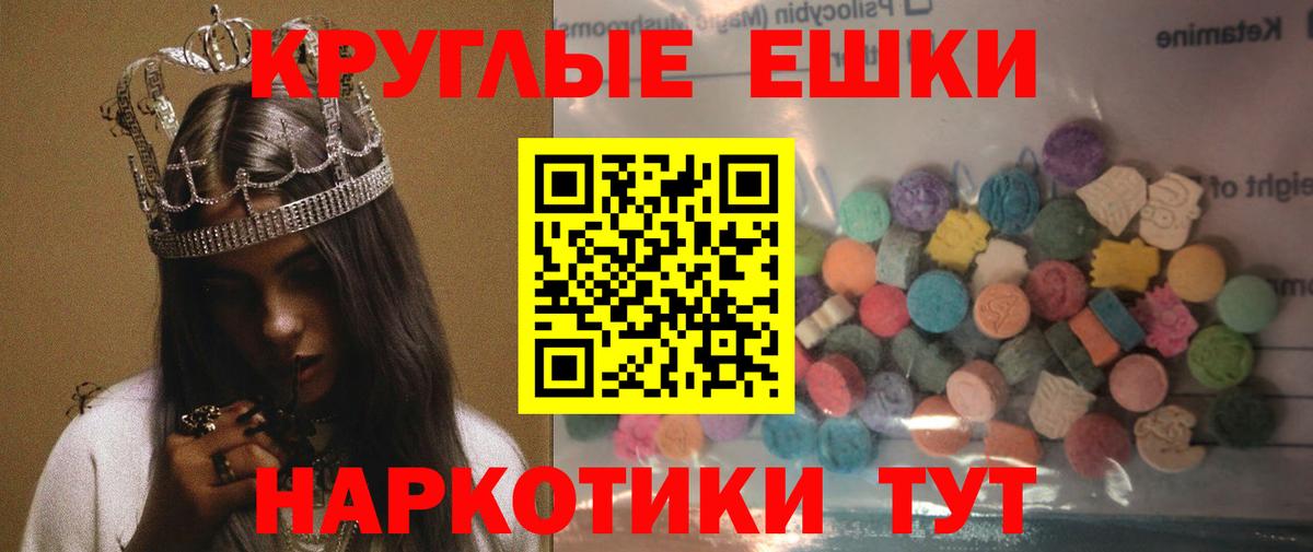 Ecstasy Punisher Татарск