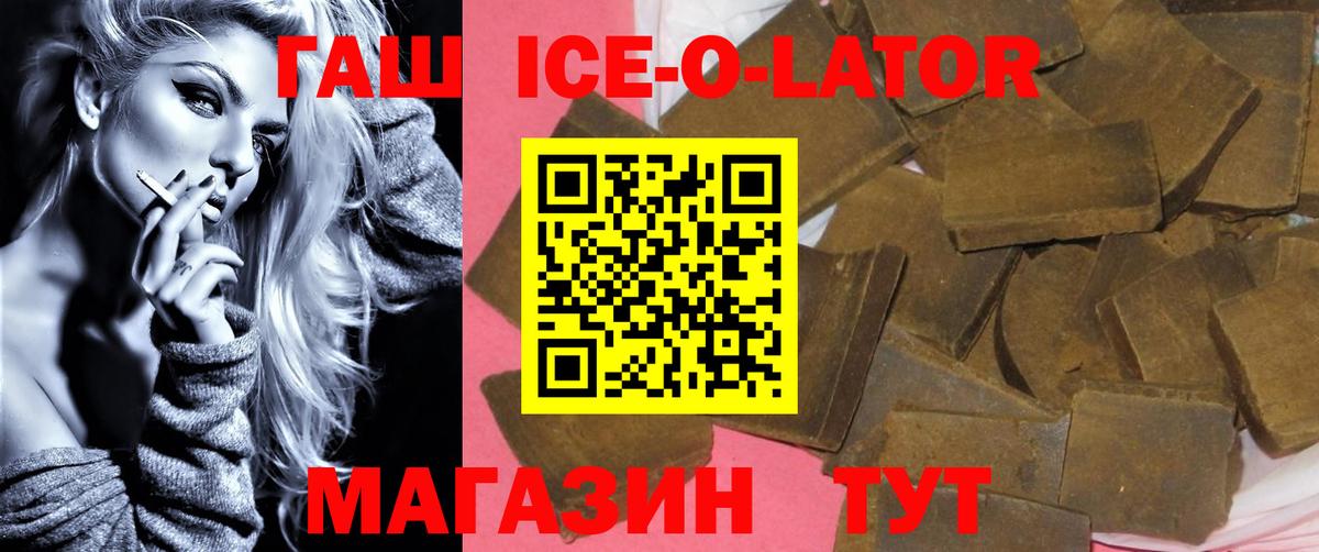 ГАШИШ hashish Татарск