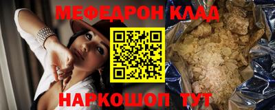 кокс Можга