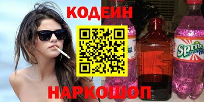 COCAINE Можайск