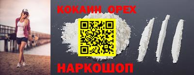 кокс Можга