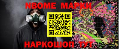 кокс Можга
