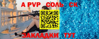 COCAINE Можайск