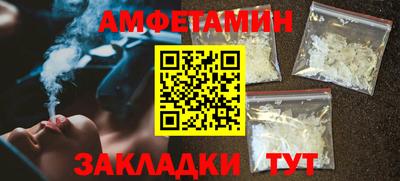 COCAINE Можайск