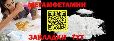 COCAINE Можайск