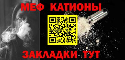 кокс Можга