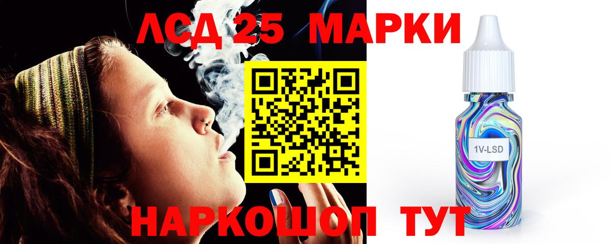 Татарск  LSD-25 экстази кислота  Вход с VPN 