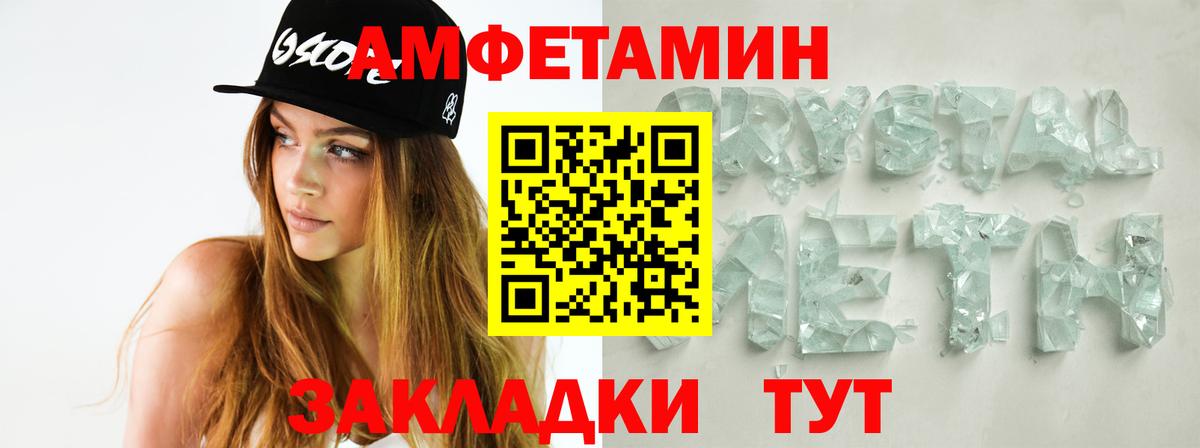 Метамфетамин  Вход с VPN  Татарск  Метамфетамин Декстрометамфетамин 99.9% 