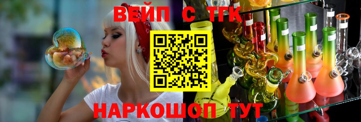 купить   ТГК Wax  Вход с VPN  Татарск  Дистиллят ТГК THC oil 