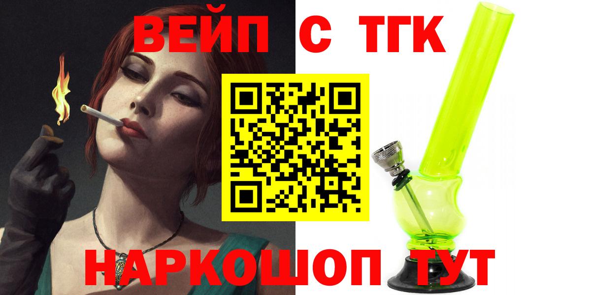 Дистиллят ТГК концентрат Татарск