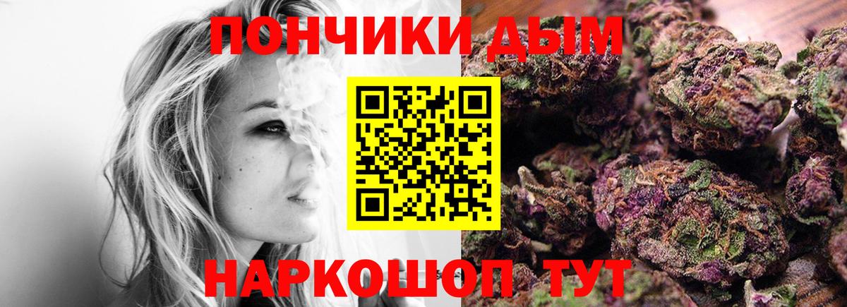 Шишки марихуана LSD WEED Татарск